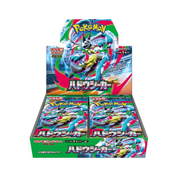 【予約】【シュリンク付き】ポケモンカードゲーム MEGA 拡張パック ハドウシーカー BOX