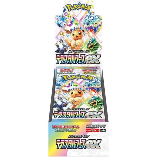 ポケモンカード　10周年　11種セット ポケモンカードゲーム」、スペシャルデッキセットex フシギバナ
