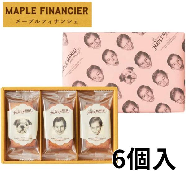 ザ・メープルマニア メープルフィナンシェ 2枚目