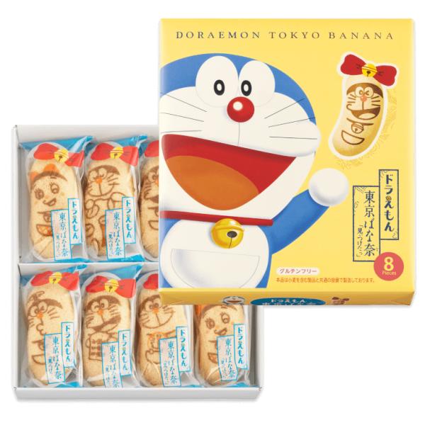 東京ばな奈 見ぃつけたっ 12個入 ショッパー付き ショッパー付 東京 お土産 スポンジケーキ 洋菓子個包装 手土産 東京土産