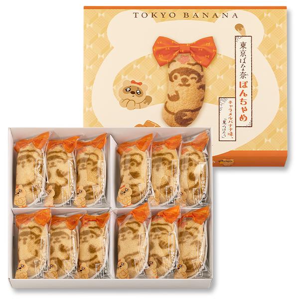ショッパー付】東京ばな奈 ぽんちゃめ キャラメルバナナ味 12個入