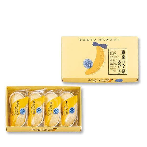 他サイト： 東京ばな奈「見ぃつけたっ」4個 詰め合わせ 人気 手土産スイーツ 差し入れの商品画像