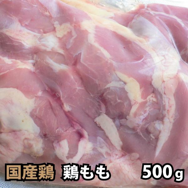 【商品詳細】■産地：国内産■品名：鶏もも■数量：500g■お届け状態：冷凍【ご注意】十分に加熱してお召し上がりください。ご家庭用商品のため、ギフト包装は出来ません。