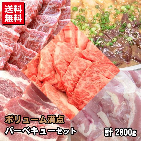 【商品詳細】■品種：黒毛和牛（カルビ）・神戸ポーク（豚バラ）・他国産■品名：カルビ・みすじ/ヒウチ/イチボ/・鶏モモ・豚バラ・ホルモンミックス 計5種■数量：カルビ（500g）・みすじ/ヒウチ/イチボ/（500g）・鶏もも（500g）・豚バ...