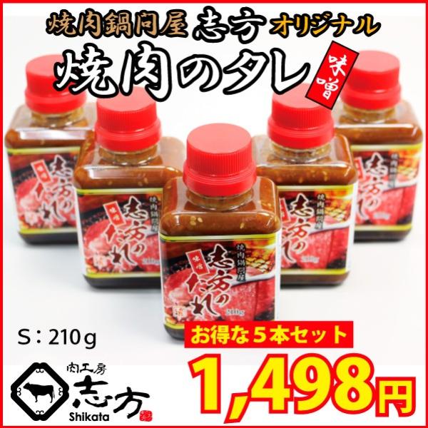 û5{ZbgiSFj 210g×5 ēp@^ ē Ă