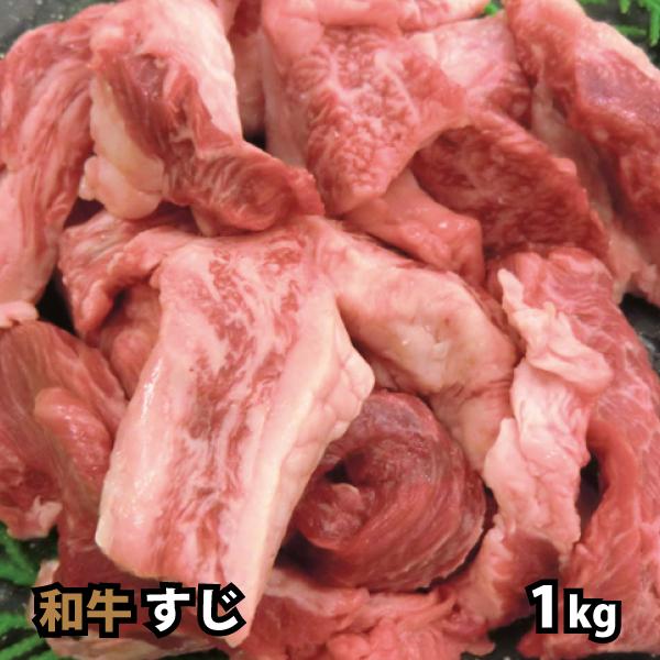 牛肉 牛すじの人気商品・通販・価格比較 - 価格.com 牛肉 牛すじの人気商品・通販・価格比較 - 価格.com