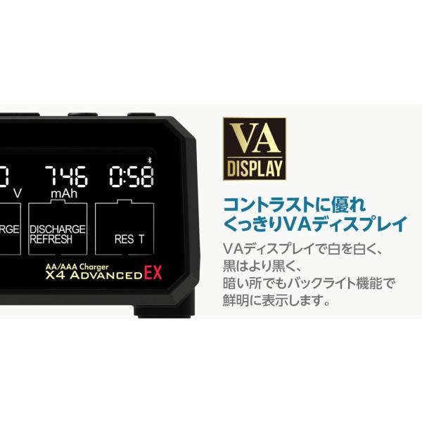 ハイテック X4 Advanced EX 日本正規品 PSE取得済 アプリで操作 44308-B 単3 単4 充電器 X4 アドバンス EX ミニ四駆 ネオチャンプ ミニッツ