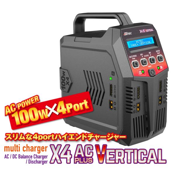 特徴スリムな4portハイエンドチャージャー縦型の省スペース設計で設置効率をUP４ポート充電器として最小の占有面積今までの4ポート充電器よりコンパクト設計、入・出力部は前面に2ポート左右に1ポートをずつ搭載し縦型デザインで限られたスペースへ...