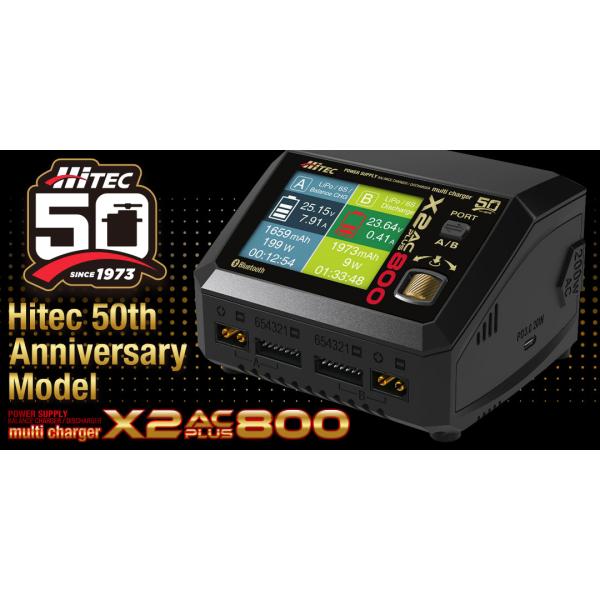 【GWセール開催中】ハイテック Multi Charger X2 AC PLUS 800 50th anniv. PSE取得済 44339 2系統 充電器 AD350対応 Bluetooth対応 USB Type-C出力