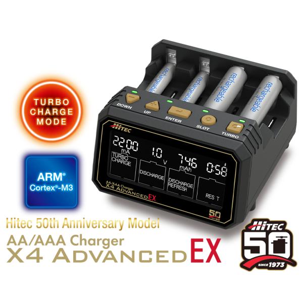 新品未開封ミニ四駆タミヤハイテックアドバンスEX プロ充電器放電