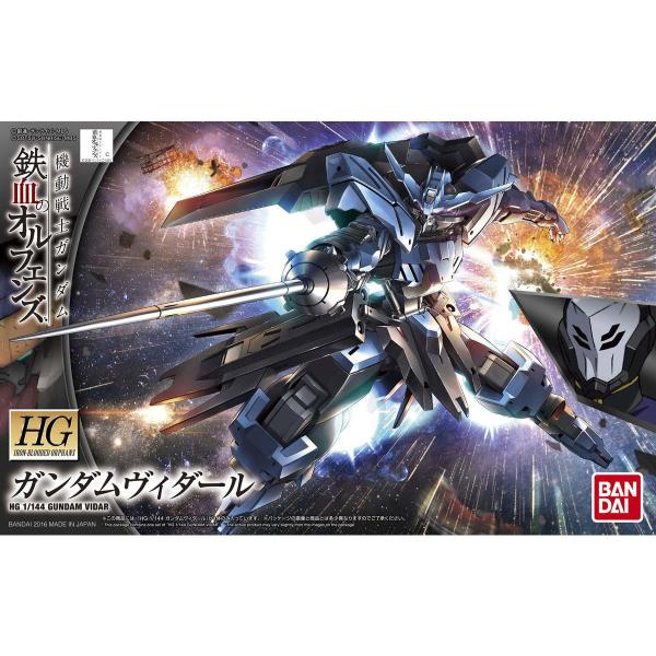 他サイト： バンダイ HG 1/144 『機動戦士ガンダム 鉄血のオルフェンズ』 ガンダムヴィダール 5055448 ガンプラ プラモデル 4573102554482の商品画像
