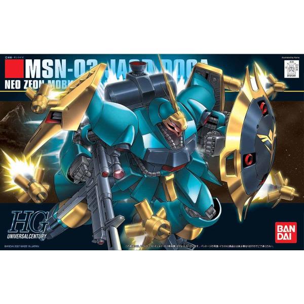 ガンダム バンダイ HGUC 機動戦士ガンダム 逆襲のシャア ヤクト