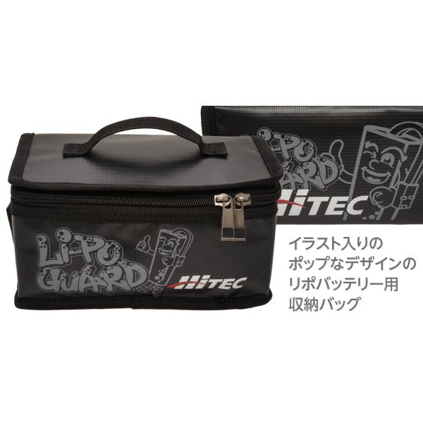 HiTEC ハイテック リポセーフティーバッグ リポガード LiPo Bag