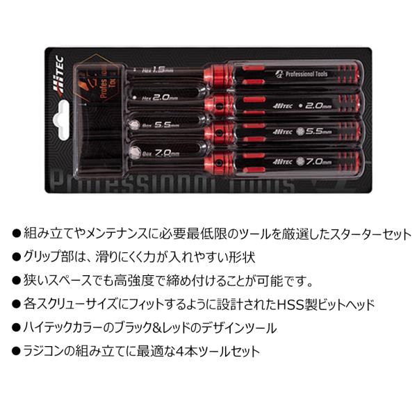 shiki2011_hmjpt-001_5_d_20241108153547