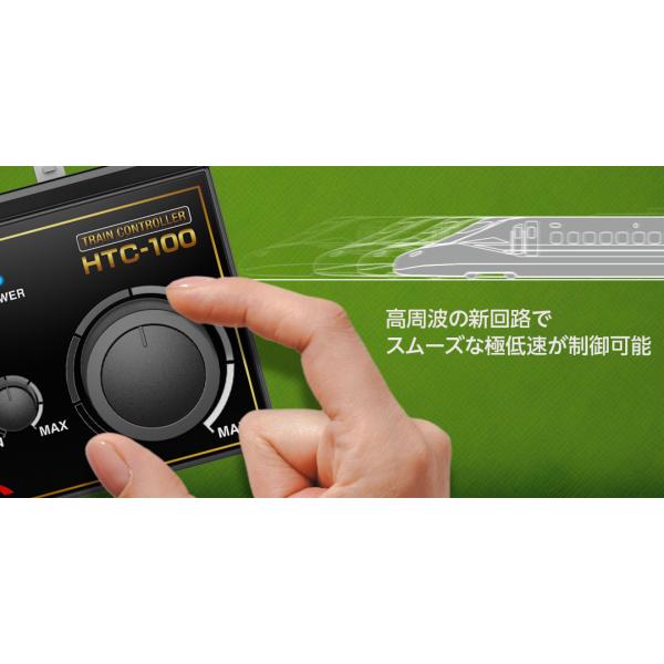 shiki2011_htc-100_2_d_20231012122049