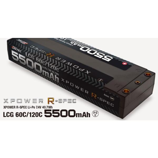 HiTEC ハイテック XPOWER R-SPEC XPR5500-LCG 7.4V 5500mAh LCG