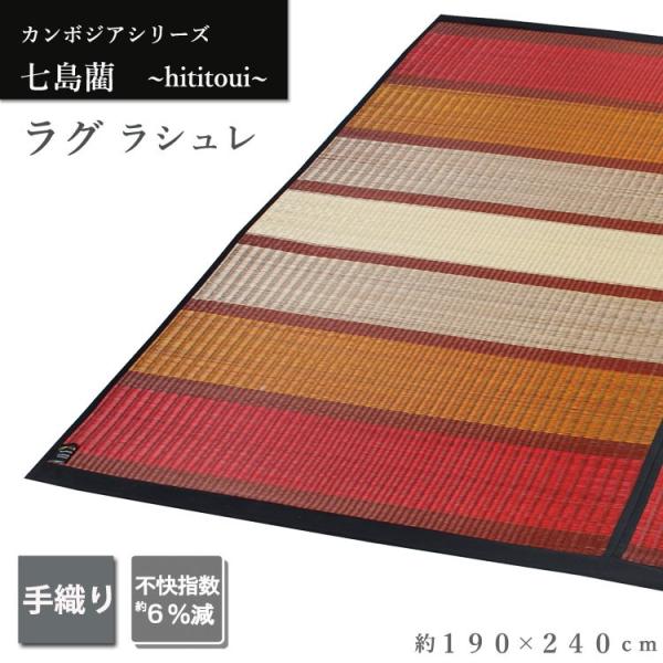 SAAD 販促レア非売品ラグマット