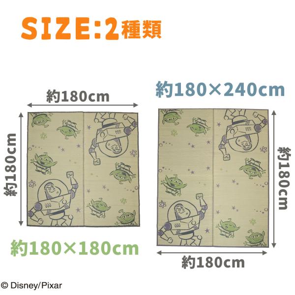 トイストーリー グッズ 生地 い草 ラグ カーペット 夏用 トイ ストーリー スペース 180 180cm 2畳 Buyee Buyee บร การต วกลางจากญ ป น ซ อจากประเทศญ ป น