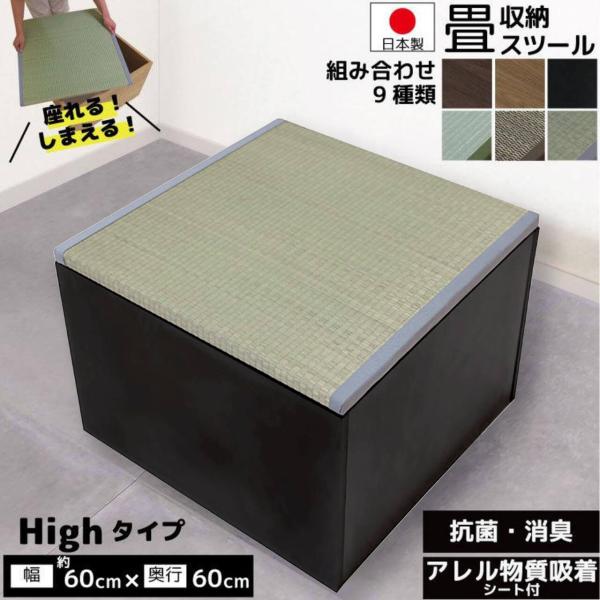 shikimonoya5o5o_tatamibox-hi
