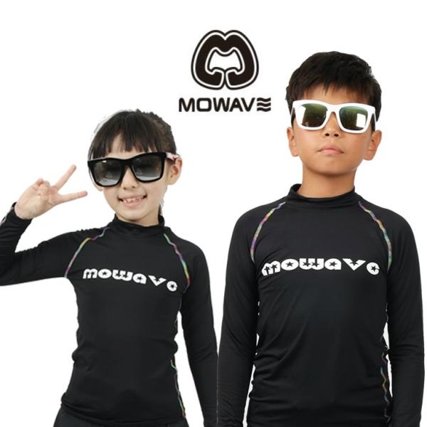 Mowave モワビ ラッシュガード スター レインボー ブラック キッズ 長袖 幼児 男児 女児 男の子 女の子 子供服 ビーチウェア アンダーウェア Uvカット Upf50 Buyee Buyee Japanese Proxy Service Buy From Japan Bot Online