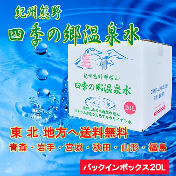 福島 水 ドリンクの人気商品・通販・価格比較
