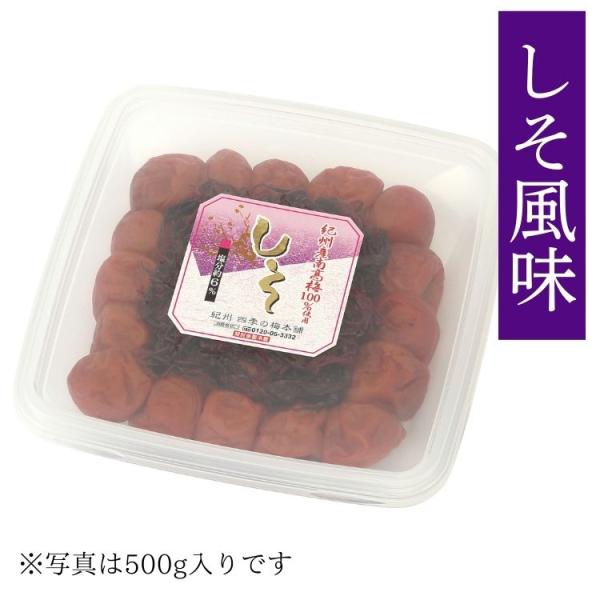 ・ご注意ご家庭用梅干しは、梅の実に多少のキズ、つぶれがあります。色も形も不揃いですが、選別作業を省いたためで その分お買得になっています。・名称／調味梅干・原材料名／梅、しそ、漬け原材料（食塩、還元水飴、発酵調味料、魚醤油、醸造酢、こんぶエ...