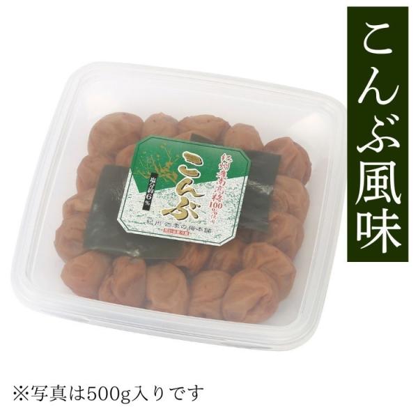 ・ご注意　ご家庭用梅干しは、梅の実に多少のキズ、つぶれがあります。　色も形も不揃いですが、選別作業を省いたためで その分お買得になっています。・名称／調味梅干・原材料名／梅、こんぶ、漬け原材料（食塩、還元水飴、発酵調味料、魚醤油、醸造酢、こ...