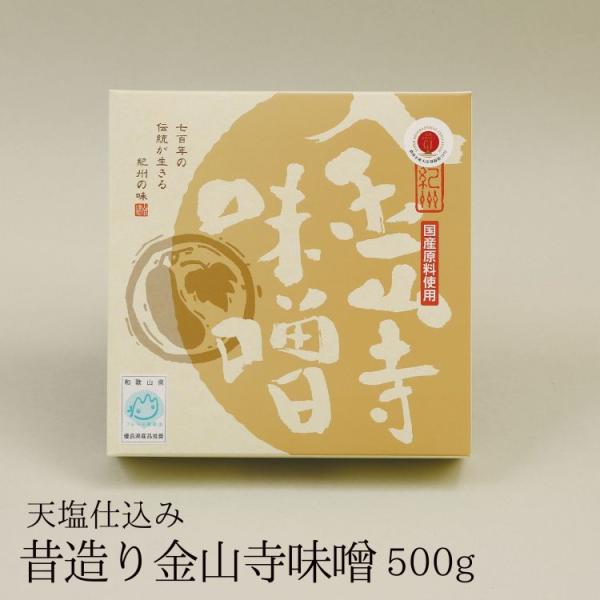 味噌本舗やまだ「天塩仕込み 昔造り金山寺味噌」 500g（化粧箱入り）