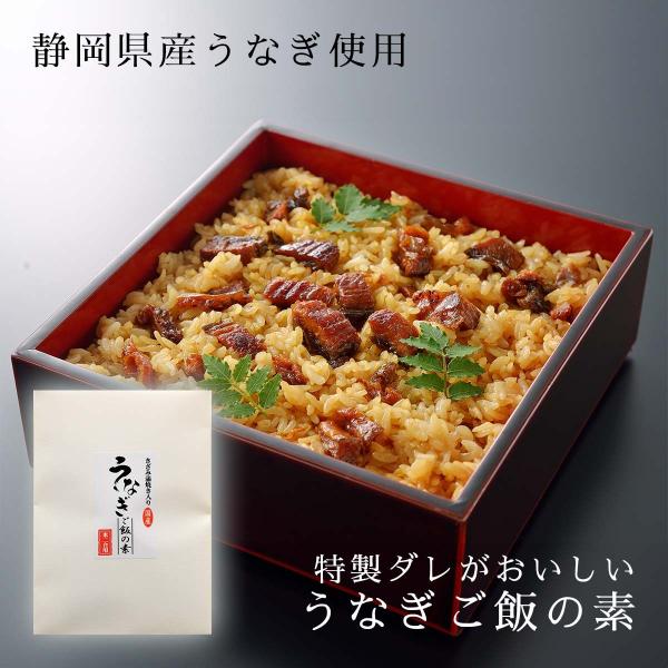 テレビで紹介！元祖梅にんにくで有名な梅辰のうなぎご飯の素です。肉厚で柔らかい静岡県産うなぎの蒲焼を使用。タレがよく絡んで、炊きたてご飯が贅沢ご飯に！ひつまぶしでもお茶漬けでも楽しめます。冷めてもおいしいから、ご家族やお子様のお弁当やおにぎり...