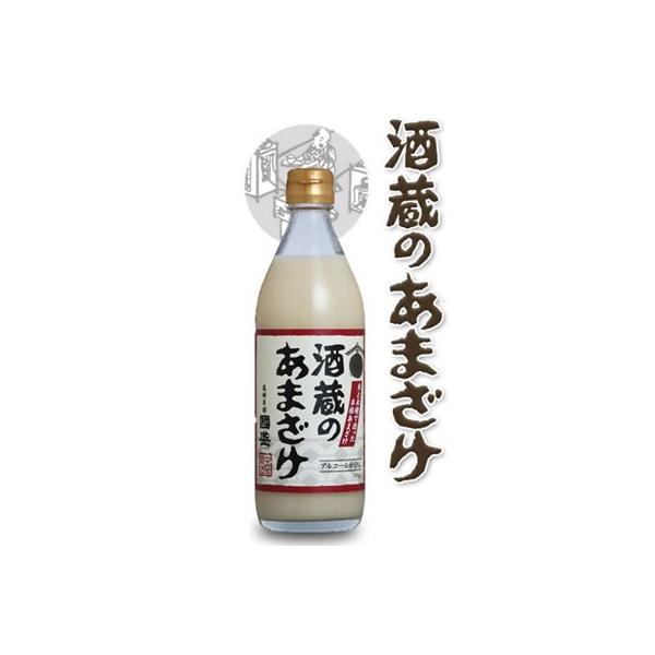 国盛　酒蔵のあまざけ（甘酒）　500g　中埜酒造