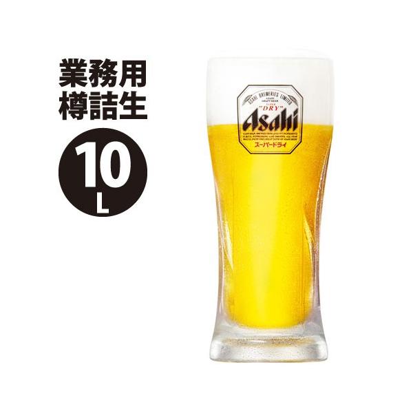 スーパードライ アサヒスーパードライ 樽生(業務用)10L アサヒ スーパードライ アサヒスーパードライ 樽生(業務用)10L アサヒ