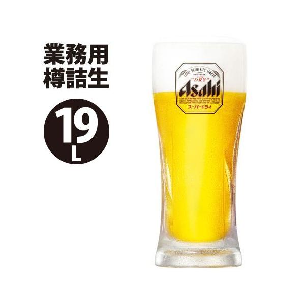 アサヒスーパードライ 樽生(業務用)19L アサヒビール :31120:四季彩倶楽部 - 通販 - Yahoo!ショッピング アサヒスーパードライ 樽生(業務用)19L アサヒビール :31120:四季彩倶楽部 - 通販 - Yahoo!ショッピング