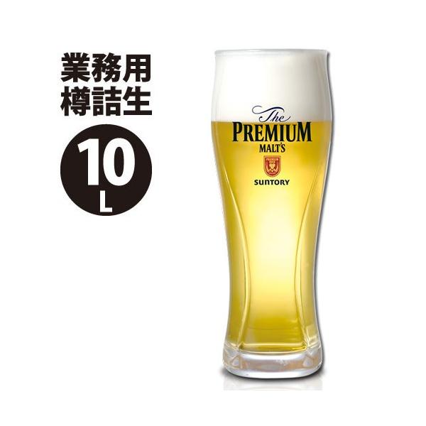 ビール サーバー 業務用の人気商品・通販・価格比較 - 価格.com ビール サーバー 業務用の人気商品・通販・価格比較 - 価格.com