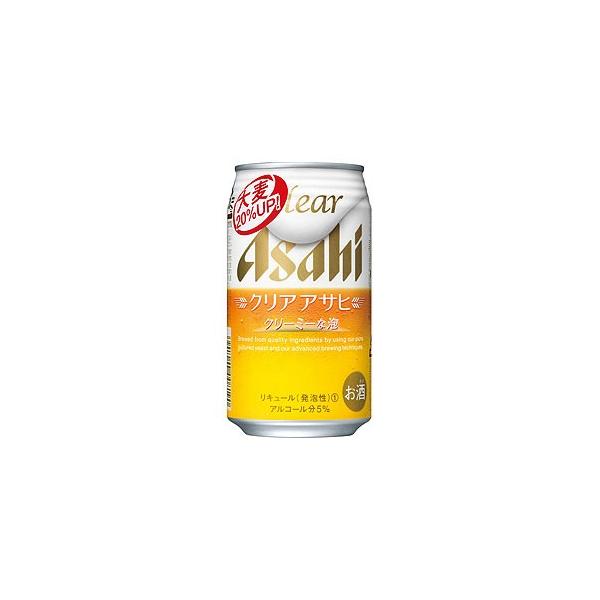 クリアアサヒ 350ml缶 1箱（24缶入） アサヒビール : 四季彩倶楽部