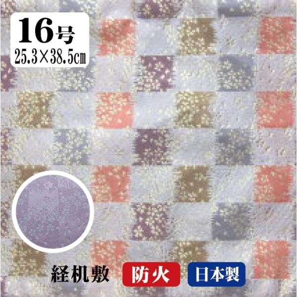 o~ e[u}bg e[uNX h΃}bg o| (16 25.3×38.5cmj Ez i { Vщ