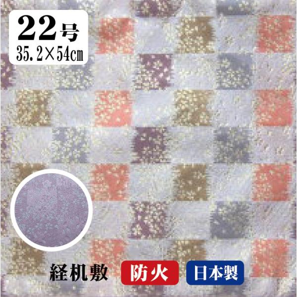 o~ e[u}bg e[uNX h΃}bg o| (22 35.2×54cmj Ez i { Vщ