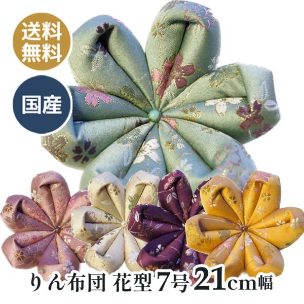 zc Y p Ԍ^ zc 畿  7 a21cm