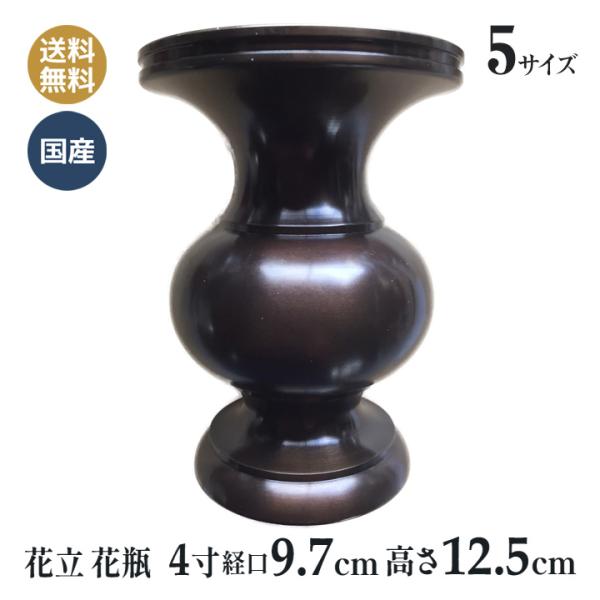 ی` d ԗ ԕr {̍i  4(a9.7×12.5cm) 