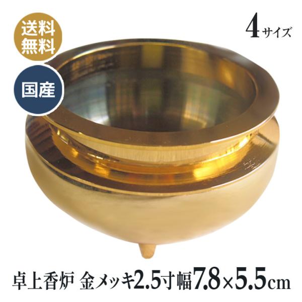 F Y d ㍁F {̍i bL 2.57.8×5.5cm,