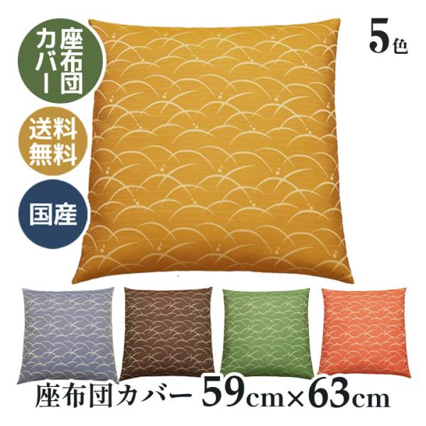 shikisainomise_ousyu-0248-5963