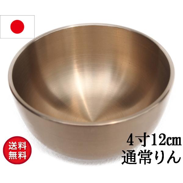  ()  L m[}^Cv 4 12.1cm