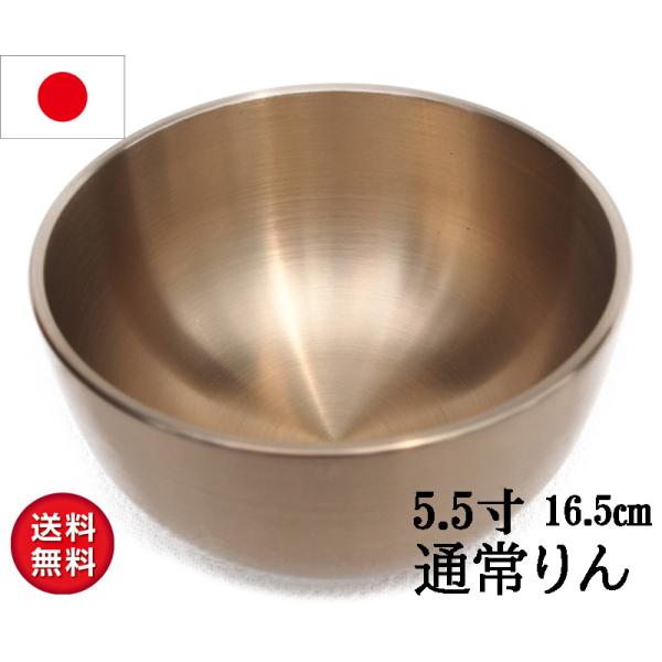 5.5寸 おりん 仏具の人気商品・通販・価格比較 - 価格.com 5.5寸 おりん 仏具の人気商品・通販・価格比較 - 価格.com