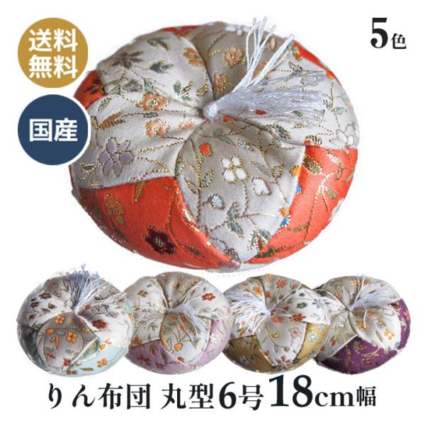 木魚 布団の人気商品・通販・価格比較 - 価格.com 木魚 布団の人気商品・通販・価格比較 - 価格.com