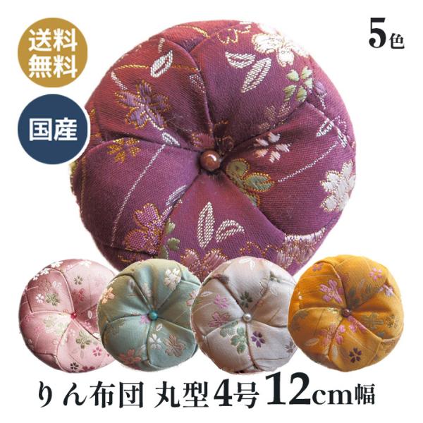 zc   Y _ p ؋p  zc h p TCY܂ i4ی^ a12cmj