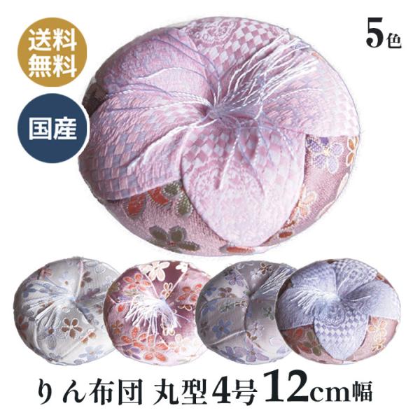 zc ̕ ی^ zc ؋p  zc hƂ񂩂炨TCY {i4 a12cmj