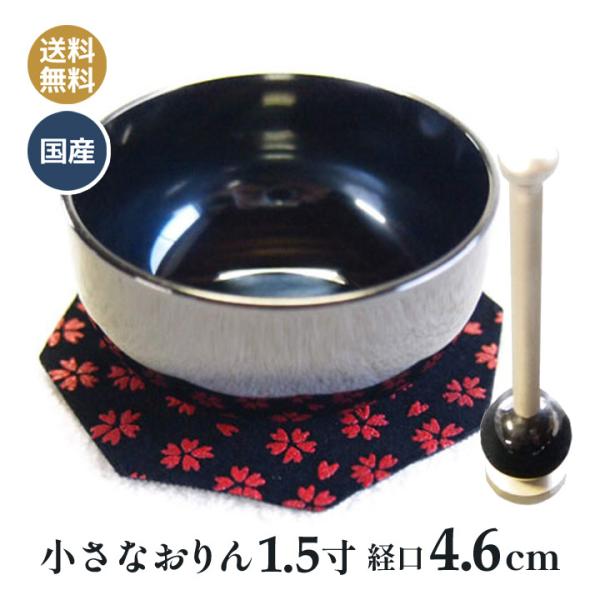   SAKURA _  1.5(o4.6×2.3cm) bL