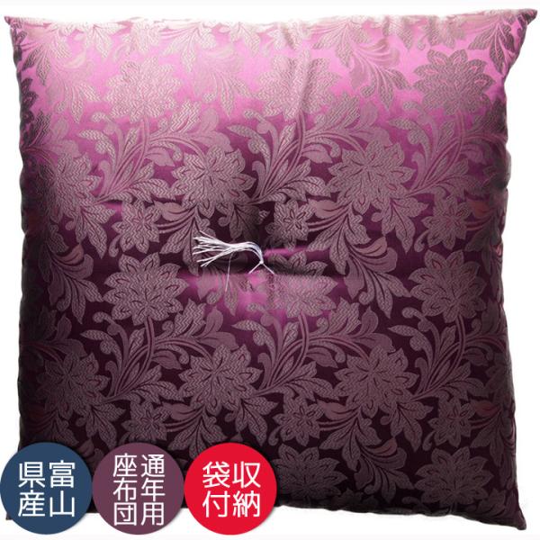  Ozc 67×68  q d O @ @v ~  ̊ @p zc