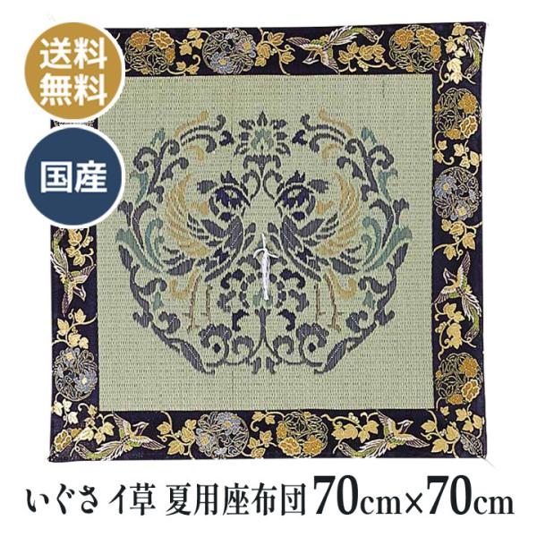 P@ėp  iCj zc 70×70  q d O @ @v ~  ̊ @p zc