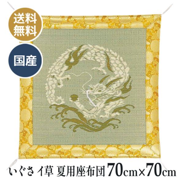 嗴 ėp  iCj zc 70×70  q d O @ @v ~  ̊ @p zc