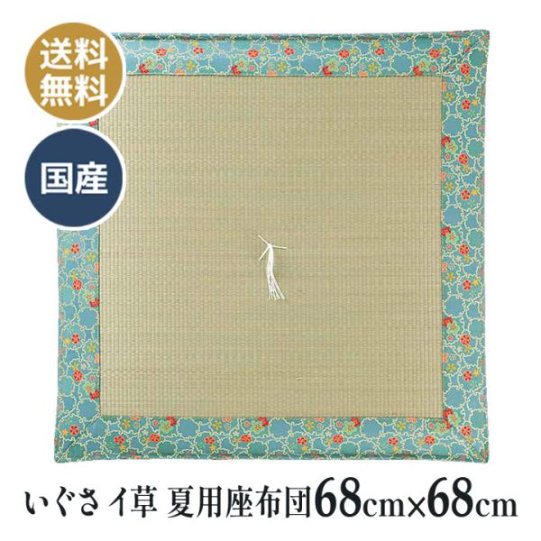 ԖiFjėp  iCj zc 68×68  q d O @ @v ~  ̊ @p zc